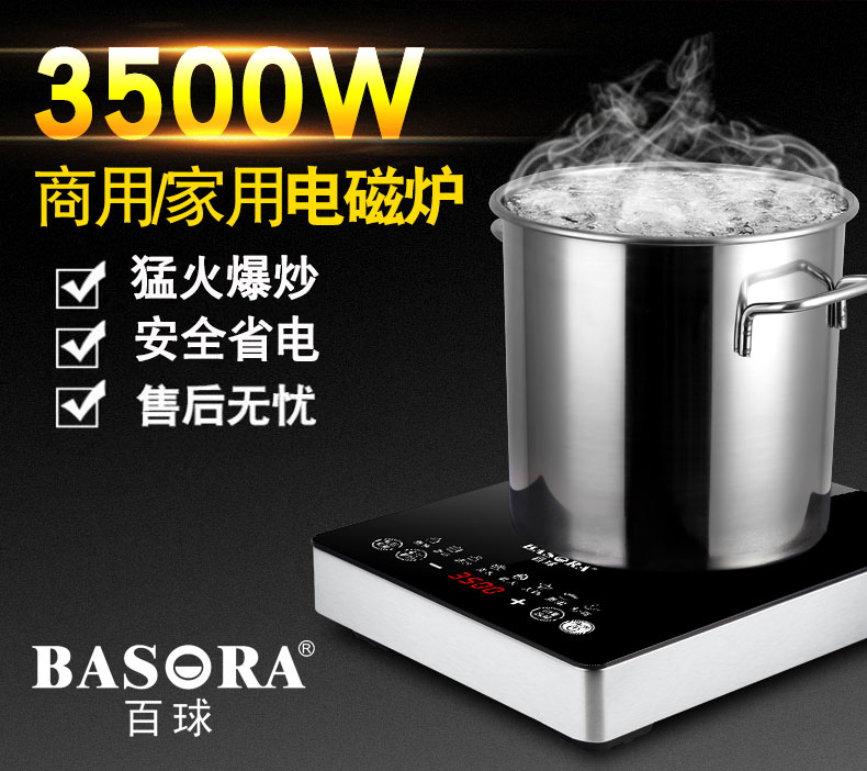 bếp từ mitsubishi Bếp điện cảm ứng trăm bóng công suất cao 3500W xào 3000w bếp cảm ứng nhà bếp đa năng điện từ bếp từ tiết kiệm điện