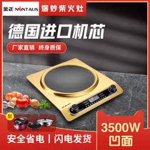Golden Positive Concave Oven 3500w Home Frying Pan Integrated High Power Recessed multifunction Concave Foci Suit