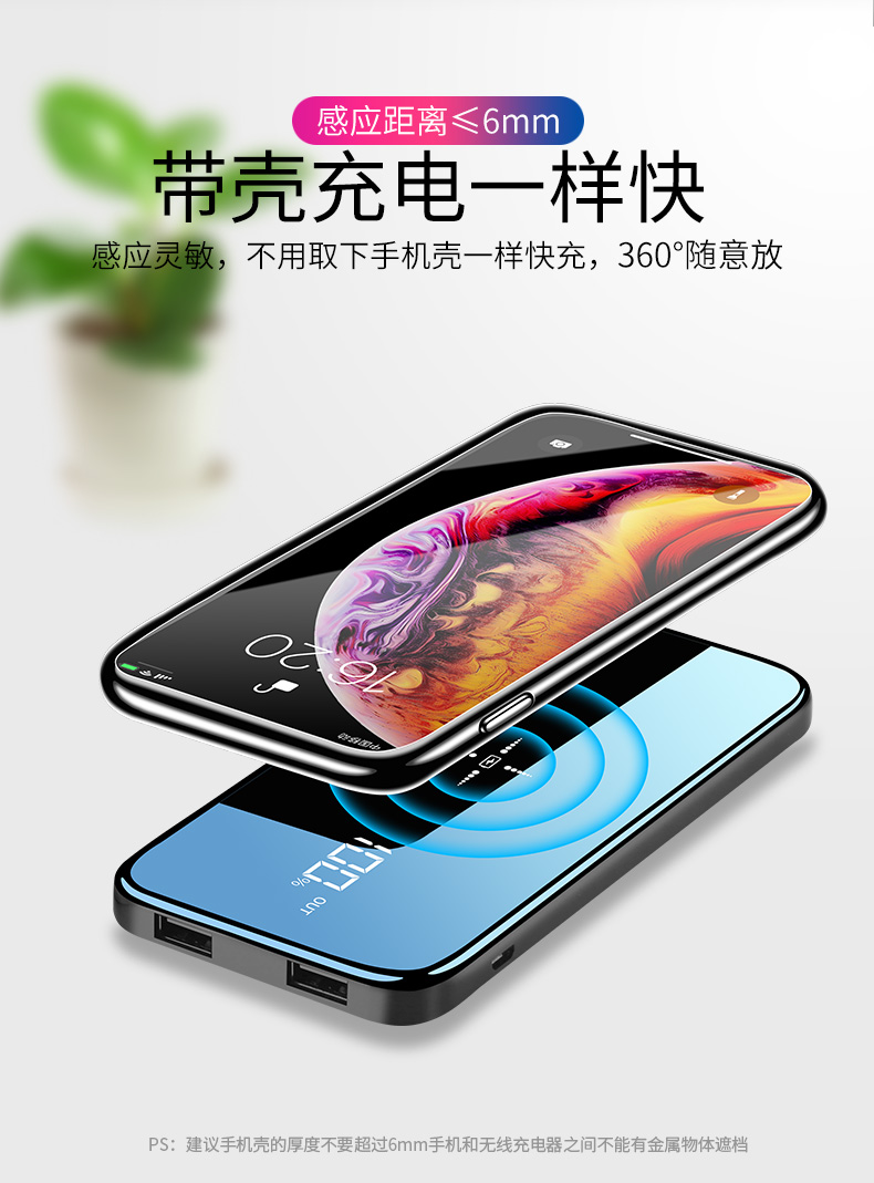 Không dây sạc Po 20000M mỏng dành cho Mac X kê Samsung điện thoại iphone XS phổ phí nhanh khối lượng mA Vivo điện thoại di động nữ đấm chuyên phụ trách đèn flash di động - Ngân hàng điện thoại di động pin dự phòng sạc không dây