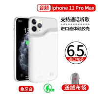 Apple, iPhone11, цвет слоновой кости, 6.5 дюймов