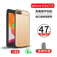 Apple 6/6S/7/8 [Местное золото тирана 4,7 дюйма] импортированные батареи