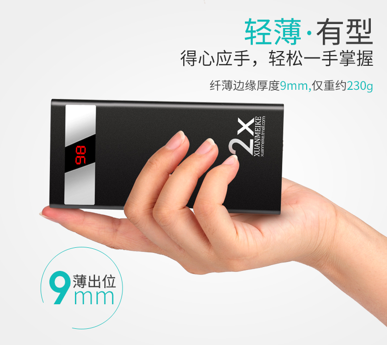 Hyun Metco siêu mỏng xách tay nhỏ gọn mA sạc kho tàng công suất lớn phù hợp cho X VIVO của Apple Huawei điện thoại di động phổ biến MIUI điện thoại di động 7 Dash 8 nhanh phí polymer dễ thương - Ngân hàng điện thoại di động sạc dự phòng xiaomi gen 3