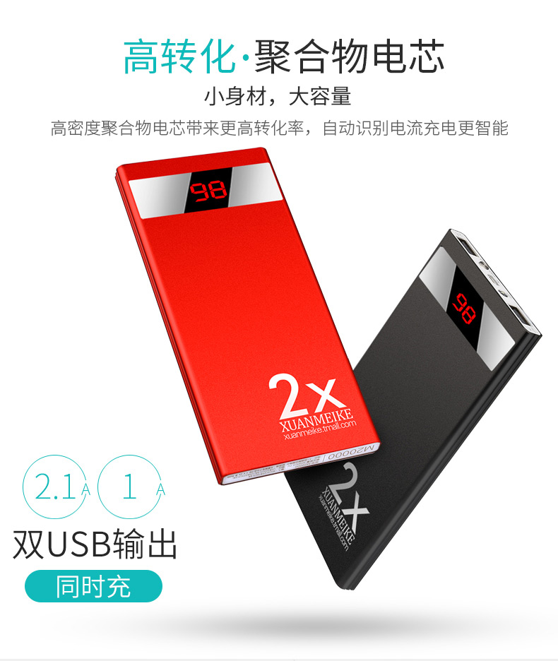 Hyun Metco siêu mỏng xách tay nhỏ gọn mA sạc kho tàng công suất lớn phù hợp cho X VIVO của Apple Huawei điện thoại di động phổ biến MIUI điện thoại di động 7 Dash 8 nhanh phí polymer dễ thương - Ngân hàng điện thoại di động sạc dự phòng xiaomi gen 3