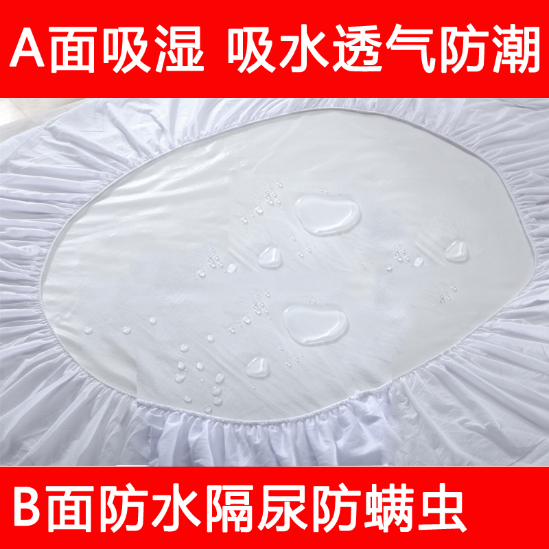 Giường chống thấm 笠 螨 trải giường bằng vải lụa hỗ trợ đặt tay áo 2 m x 2.2m 200x200 220 - Trang bị Covers ga giường chun