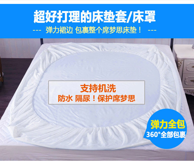 Giường chống thấm 笠 螨 trải giường bằng vải lụa hỗ trợ đặt tay áo 2 m x 2.2m 200x200 220 - Trang bị Covers ga giường chun
