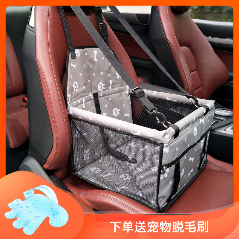 Pet On-board Pads Dog Mat Gold Hair Car Cushions Sub Safety Seat Car Puppy Anti-dirty Car Mat Pet Bag