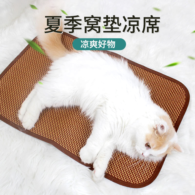 Pet Mat Dog Ice Mat Bite Resistant Cooling Summer Dog Cage Mat Teddy Cat Medium and Large Dog Summer Rattan Woven Kennel