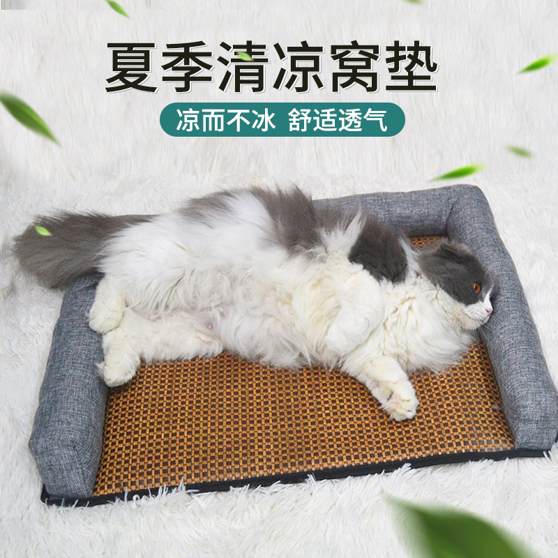Summer pet cool mat breathable teddy summer cat pad cooling large dog waterproof kennel cool kennel dog mat supplies