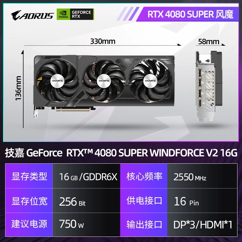 Гигабайт RTX5080 Wind Demon Eagle Snow Eagle Super Eagle графическая карта 16 ГБ памяти Nvidia эспортная вычислительная графическая карта