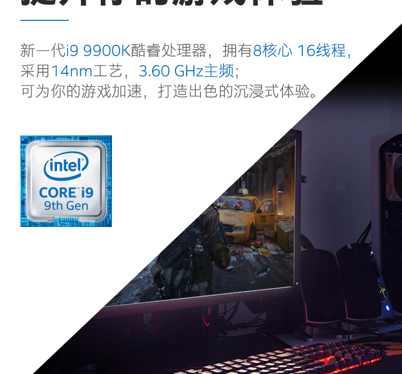 i9-9900K_04.jpg