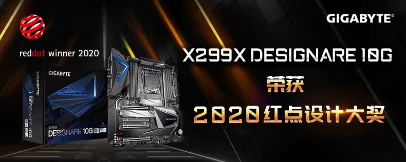 X299X-DEsignare-10G--790 красная точка.jpg