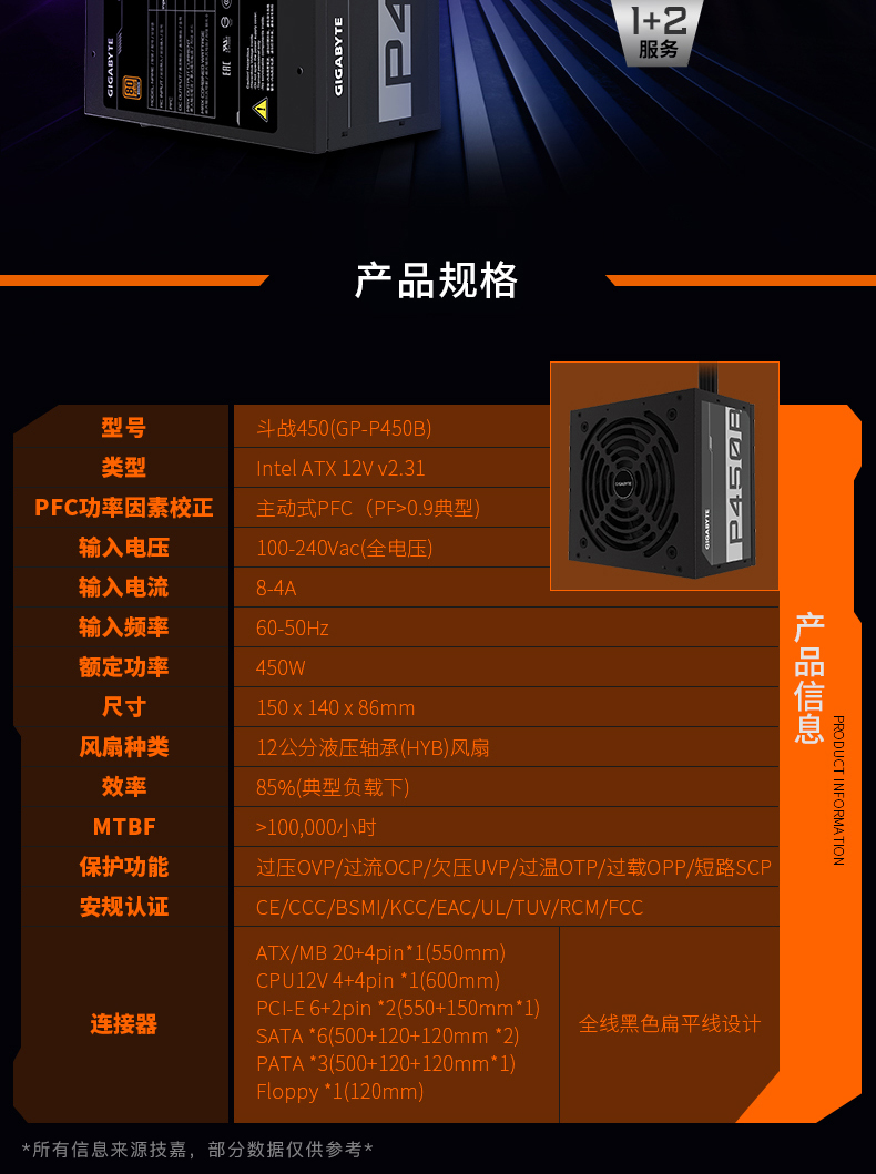 Битва 450_07.jpg