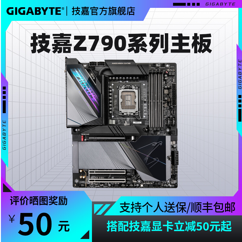 Technical Gia Z790M Motherboard Magic Eagle Small Sculpture Super Carved Titanium Sculpture Support i9 i9 13900KF 14900KF 14900KF Suit-Taobao