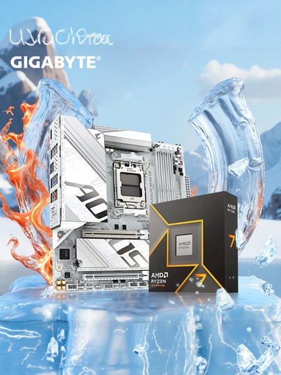 AMD 7500F/9600X/9700X-Prozessor mit Gigabyte-Motherboard-CPU-Set