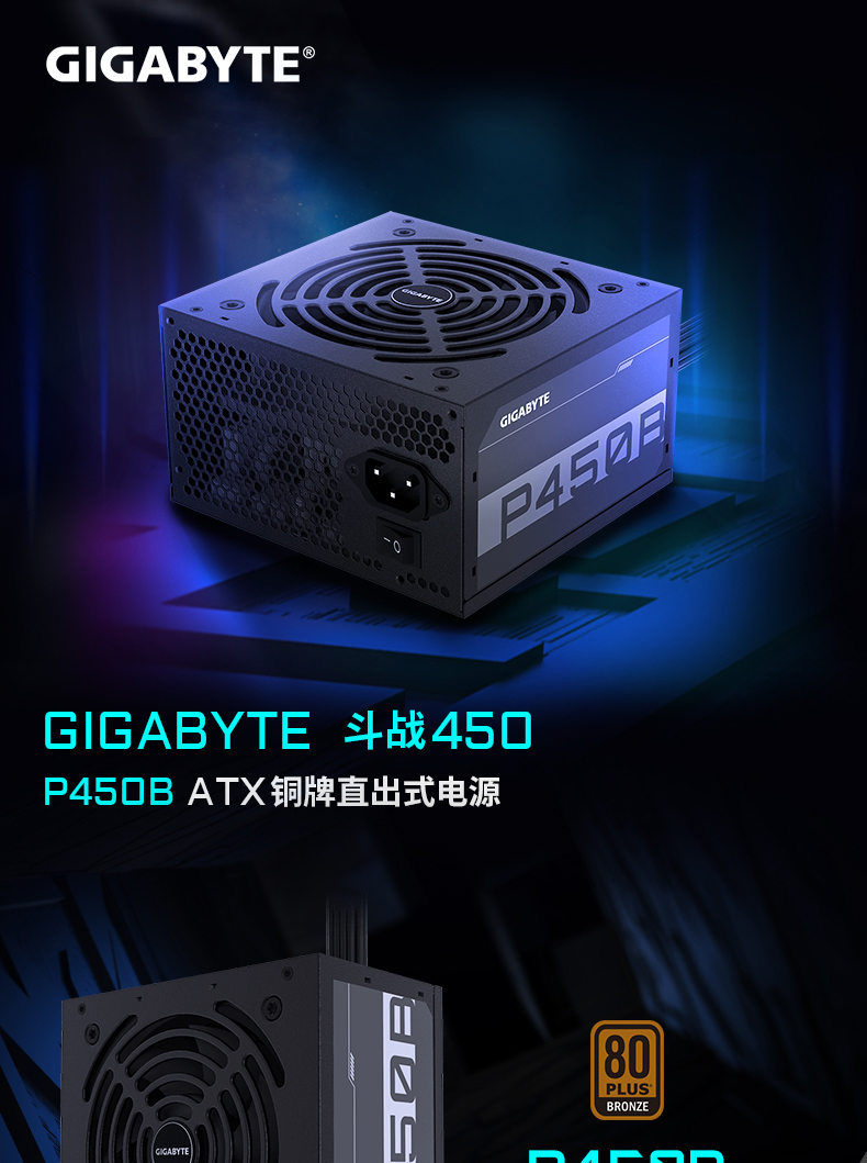 Битва 450_01.jpg