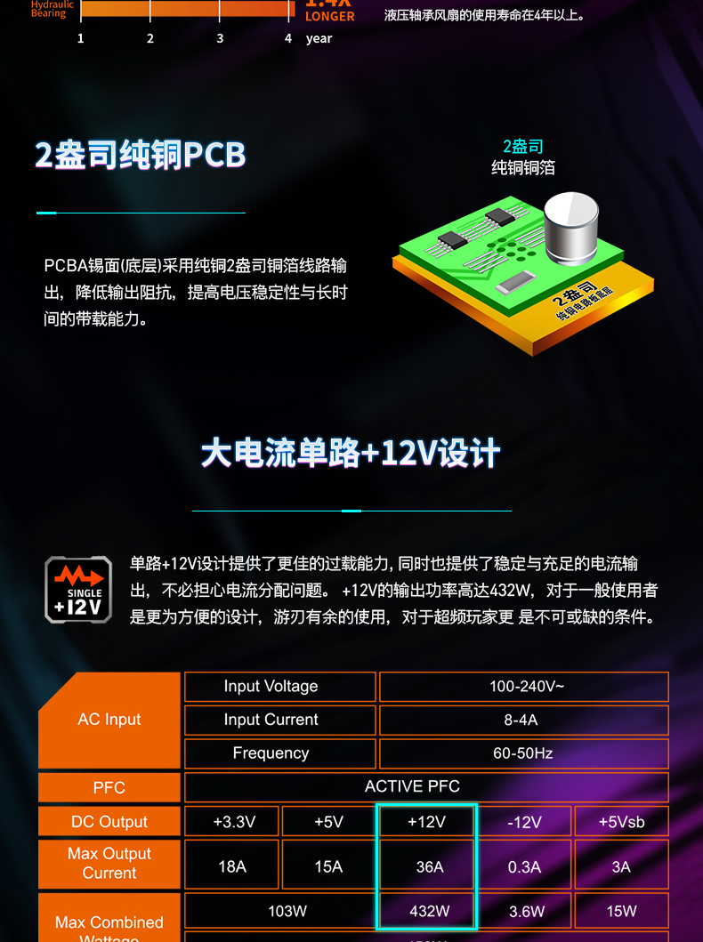 Битва 450_05.jpg