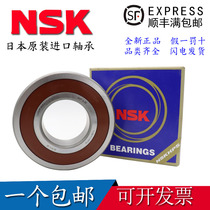 Japan imported NSK high speed bearing 6200zz 6201 6202 6203 6204 6205 6206N DDU