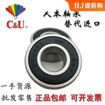 Humanistic motor bearing high-speed 6201 6202 6203 6204 6205 6206 6306 6308 6309