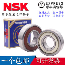 nsk Imported bearing 6403zz 6404 6405C3 6406 6407 6408 6409N 6410DDU