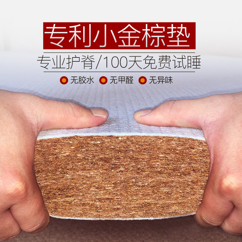 Hard mattress shelter thin coconut palm mattress household environmental protection palm mattress hardbed padding all palm children tatami