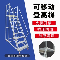 Pick-up aerial ladder warehouse with wheels movable warehouse aerial vehicle supermarket movable mobile platform with fence