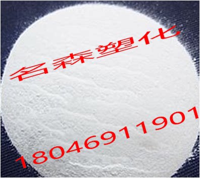 Supply of full biodegradable plastic PBS sewage treatment with FZ92PB powder
