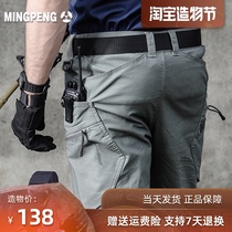 Archon strider tactical pants Mens spring and Autumn slim military fan training pants Waterproof breathable outdoor overalls multi-bag