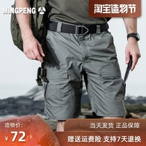 Archon summer waterproof camouflage pants Half pants Mens slim tactical shorts Overalls Multi-bag military camouflage outdoor shorts