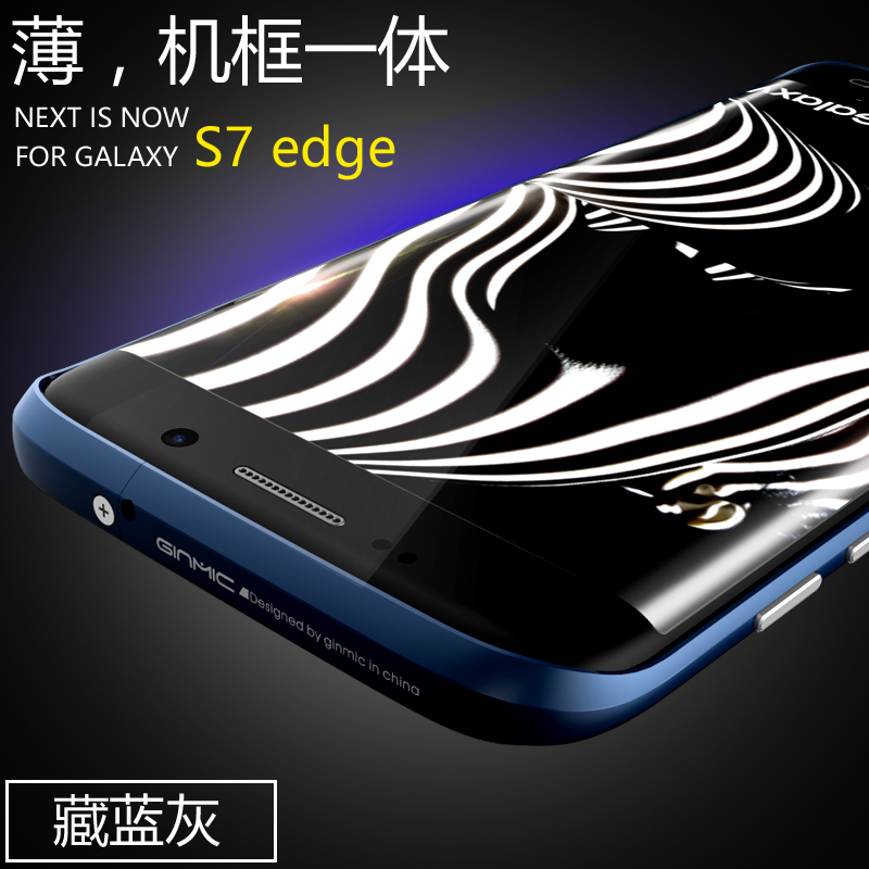 GINMIC Sword Slim Light Aluminum Frame Metal Bumper Case for Samsung Galaxy S7 Edge