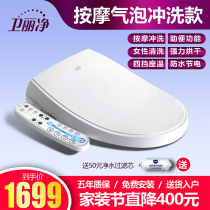 Weilijing X4 smart toilet cover Automatic instant electric body cleaner flushing device Heated toilet cover