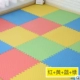 Bé con bé thảm bọt bò mat dày 60x60 khảm sàn mat lớn 2,5 cm - Thảm sàn