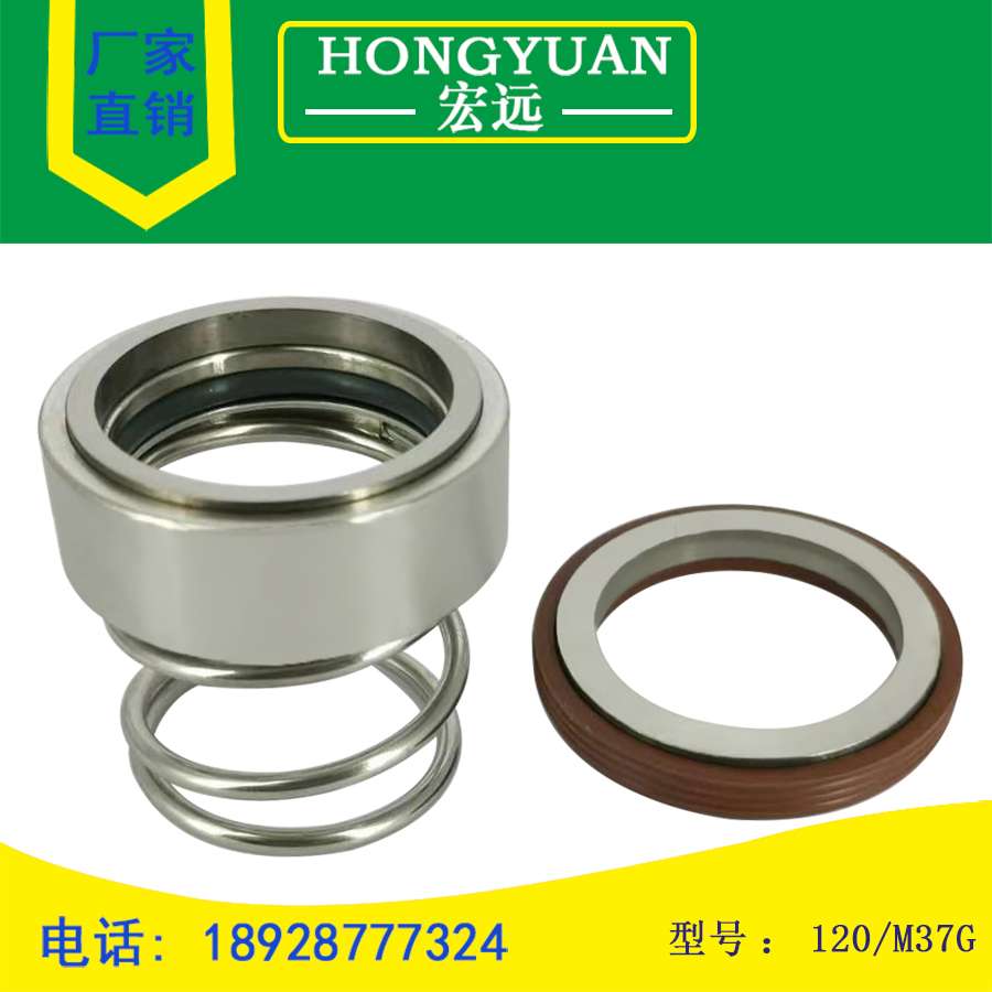 Mechanical seal water seal 120 M37G-18 19 20 22 25 28 30 35 40 45 50