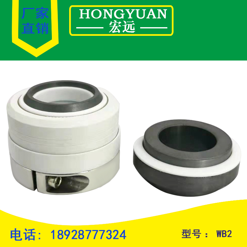 Mechanical seal Chemical pump water seal WB2 WB2A 152-25 30 35 40 45 50 55 60 65