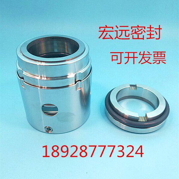 Mechanical seal water seal wide pump 110-40 45 50 55 60 65 central air conditioning pump mechanical seal