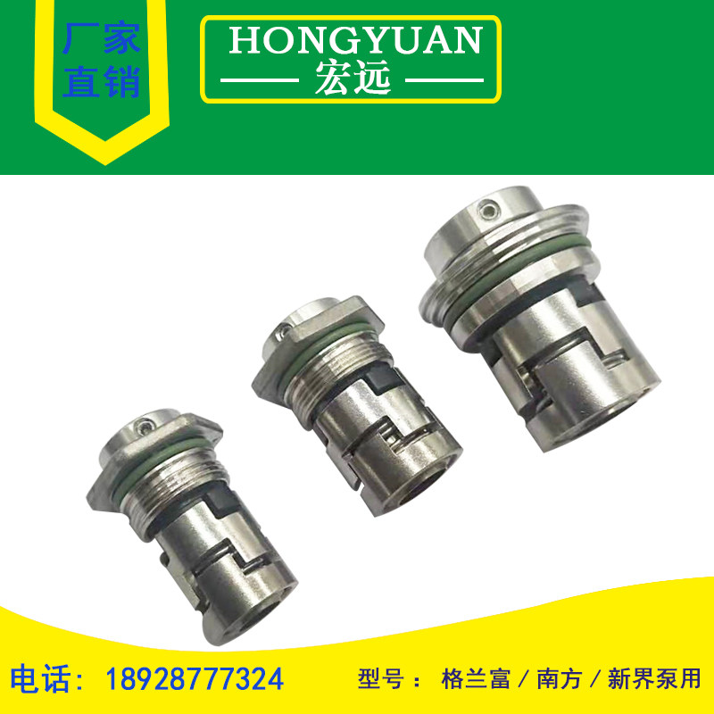 Mechanical seals Granfus South Pump JY1 JMK CR CRN CDLF-12 14 16 16 22 22 32