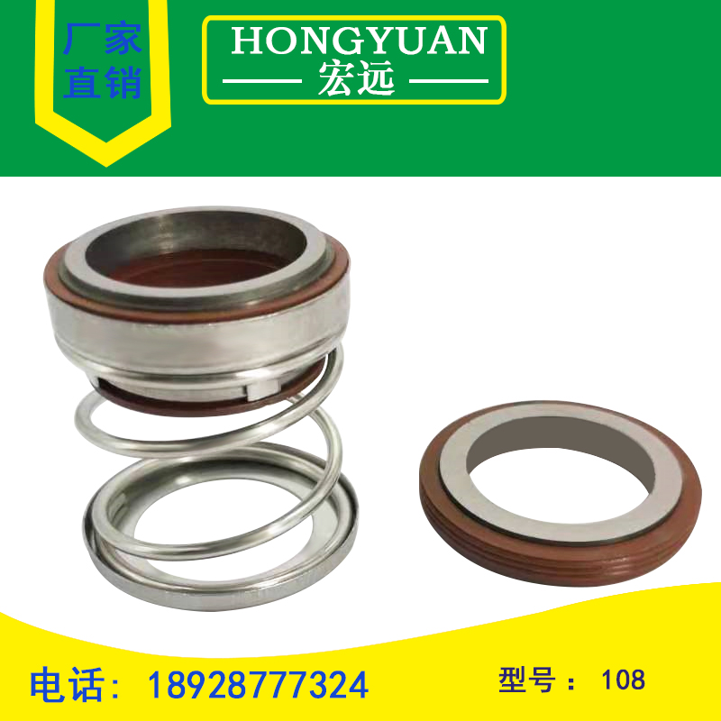 Mechanical seal water seal shaft seal 108-18 19 20 22 25 28 30 35 40 45 50 55 60