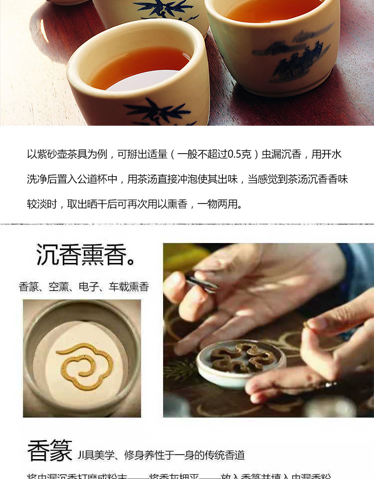 trầm hương tự nhiên Gỗ trầm hương tự nhiên Hải Nam, móc, hương, phế liệu, nguyên liệu thô, da đầu, có mùi thơm, gỗ hun khói, trà, nước, sức khỏe, nói dối - Sản phẩm hương liệu nhang khói