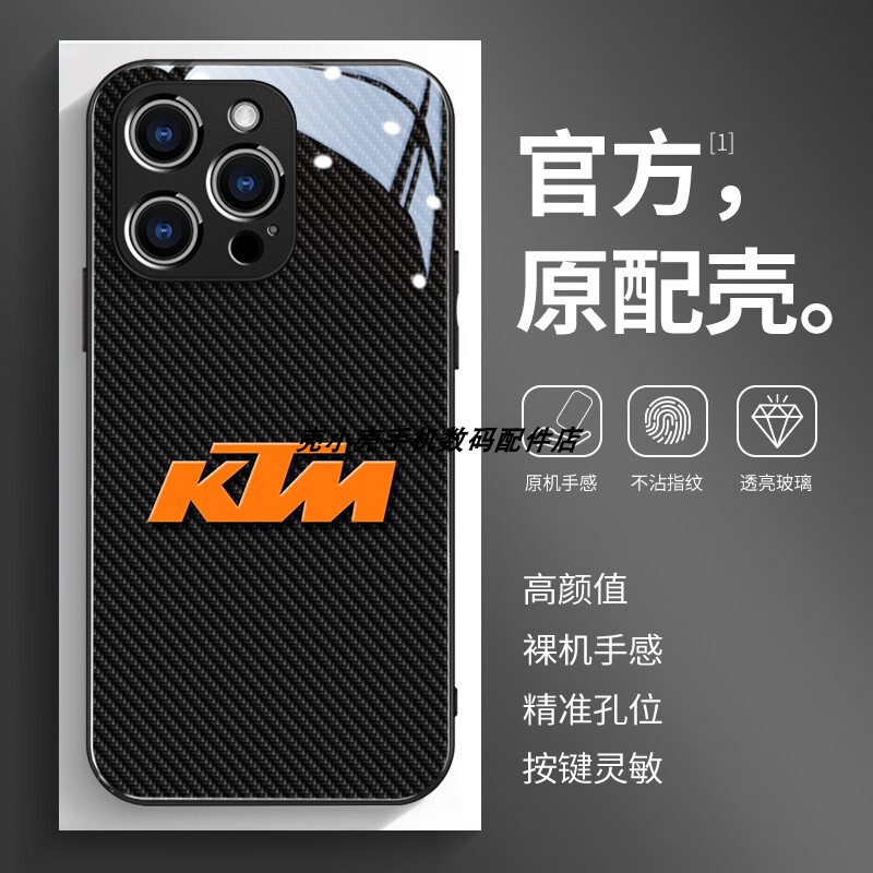 Glass Phone Case with Super Cool Motorcycle Ktm Pattern Suitable for Apple iPhone 17 Pro Max, Xiaomi 17 Hard Case, 12 Soft Edge, Huawei Nova 14X, Honor 300, Oppo, Redmi, Vivo Y300