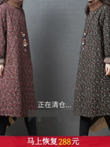 Демисезонное стеганое модное базовое платье, большой размер, в корейском стиле, увеличенная толщина, цветочный принт