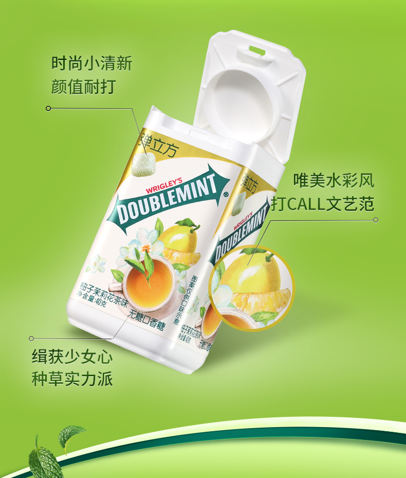 绿箭 弹立方 无糖木糖醇口香糖40g*3瓶 图7