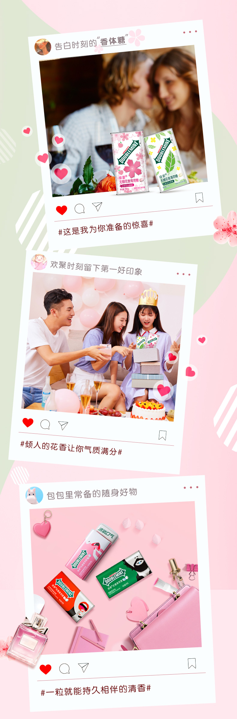 绿箭 无糖薄荷糖 多口味组合7盒装 图5