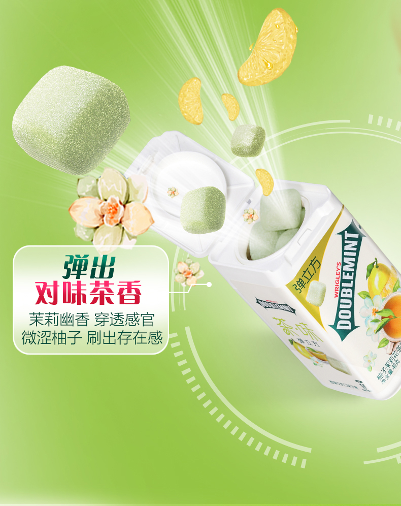 绿箭 弹立方 无糖木糖醇口香糖40g*3瓶 图4