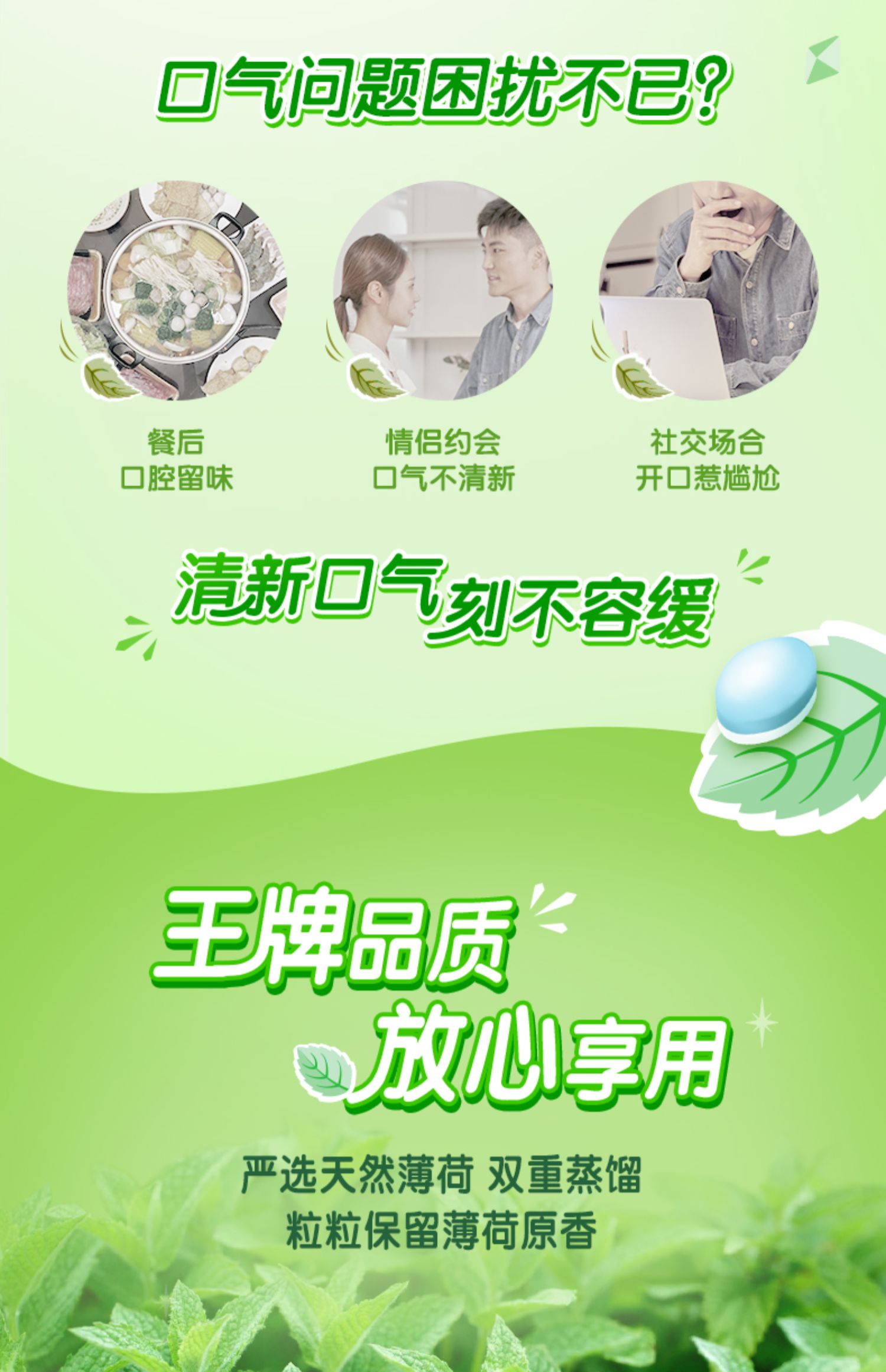 绿箭 无糖薄荷糖 3盒组合装 18.6元包邮 值值值-买手聚集的地方