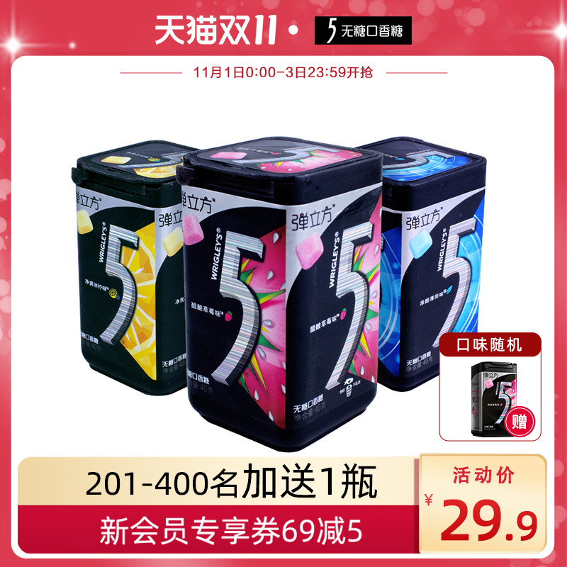 5 SugarFree Gum Bomb Cube MultiFlavor 3 Bottles Xylitol Bottles