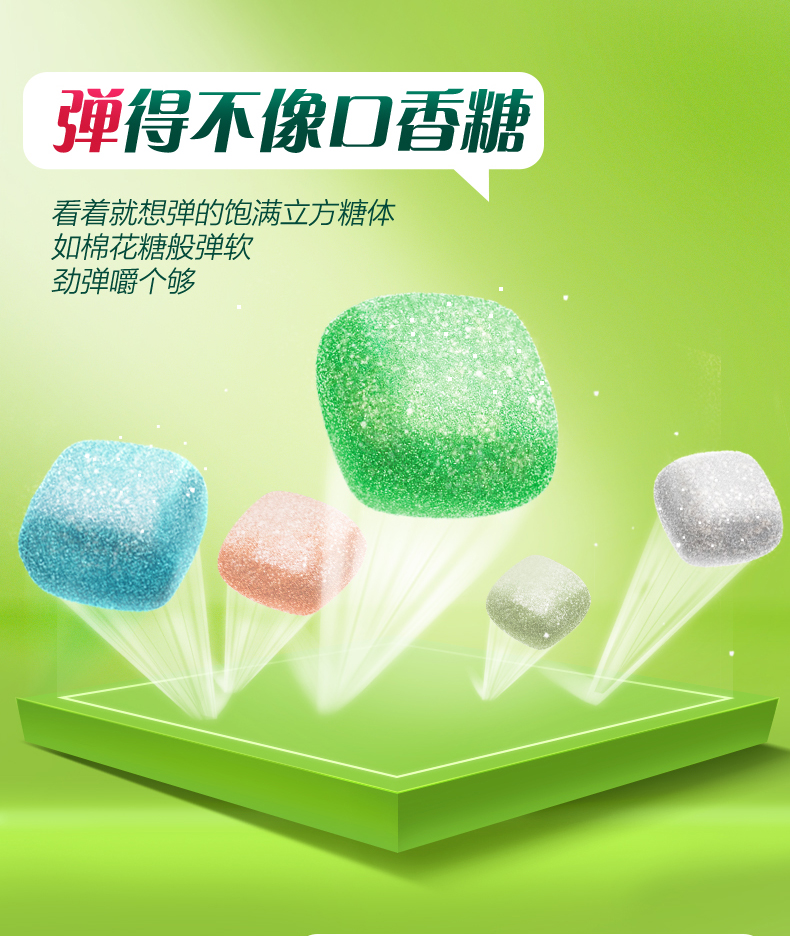 绿箭 弹立方 无糖木糖醇口香糖40g*3瓶 图5