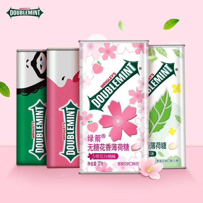 绿箭 无糖花香薄荷糖 27g*4盒铁盒装 天猫优惠券折后￥34.9包邮（￥49.9-15）多味组合可选