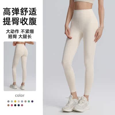 New summer breathable outerwear fitness pants that lift the buttocks, tuck in the abdomen and lift the buttocks. Comfortable 9-inch pants for sports, fitness, running and yoga