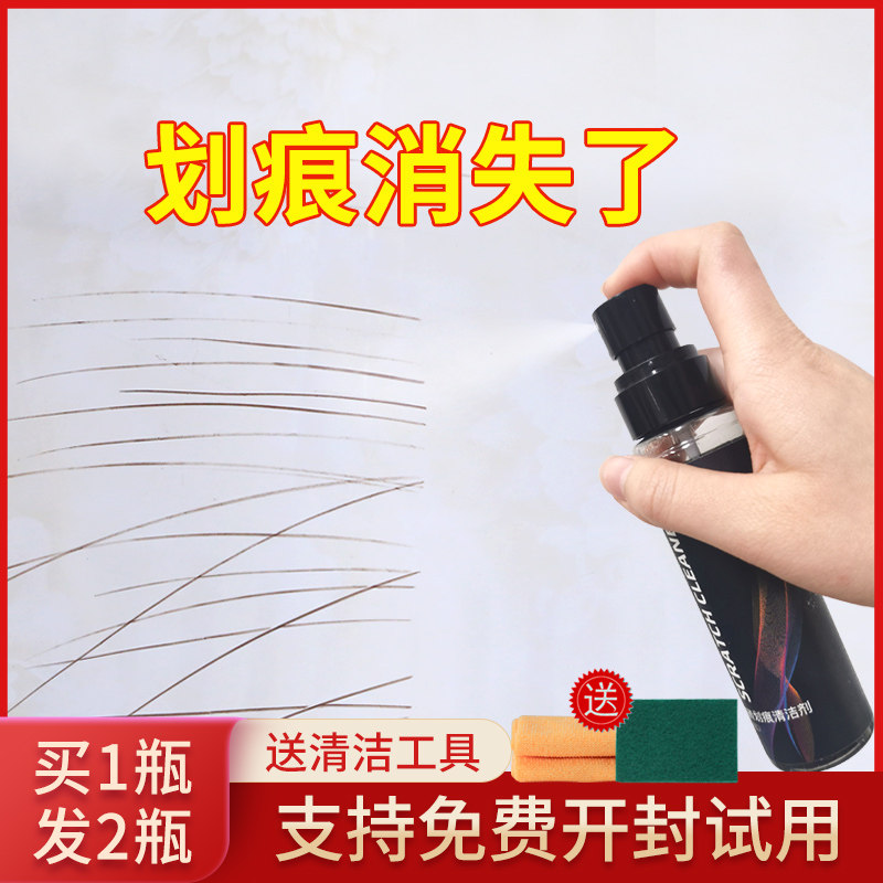 Tile cleaner Floor tile glaze repair metal to scratch household wear strong depth mark non-artifact