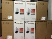 Analog infrared high speed dome DS-2AE5037-A DS-2AE7023I-ADS-2AE7162-A