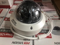 Spot new original Nuctech DS-2CD2725EF-IZS DS-2CD2725F-IZS